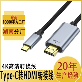 电脑线材;转接卡转接线;HDMI线