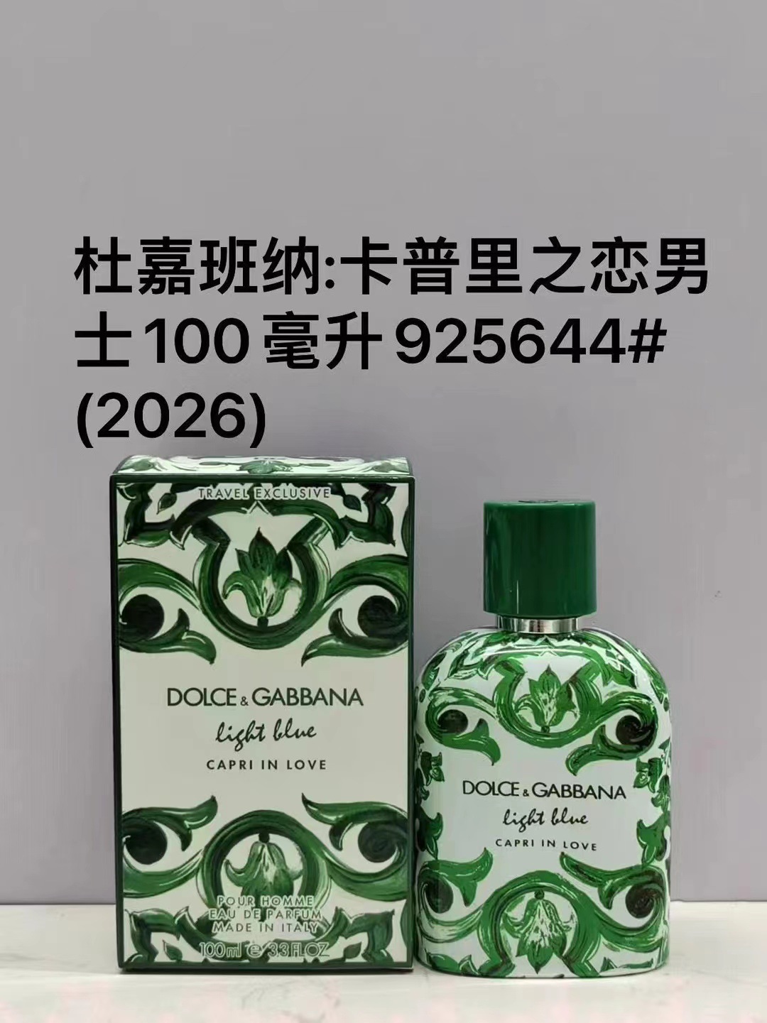 Perfume formal de marca azul desierto pionero de la tierra dulce verdadero me encuentro fragancia de dama libre 100ml