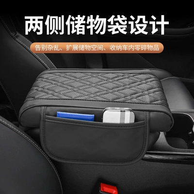 Armrest box pad, box cushion sponge heightening cushion
