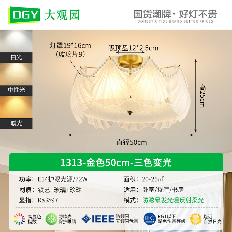 Gran vista jardín lámpara de dormitorio led lámpara de techo lujosa francesa lámpara de cristal moderna y simple lámpara de dormitorio principal 413L