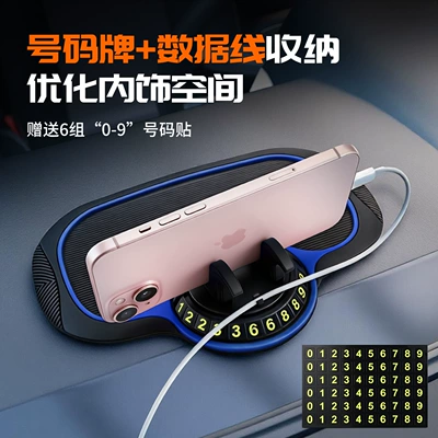 anti-slip mat, car navigation: Anti-slip mat