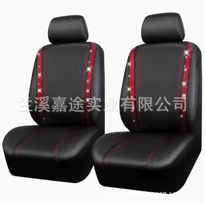 Chair Cover Pvc Waterproof Seat — Universal seat cover - front-row-with-diamonds-two-seats-4-piece-set-with-red-diamonds-general-size-for-foreign-trade
