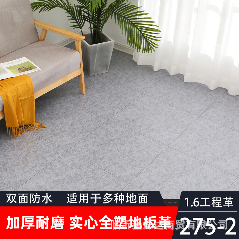pvc塑胶地板革加厚耐磨防水防滑水泥地直接铺地胶医院地垫地板胶|undefined