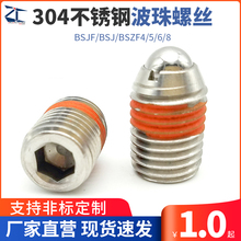 304���P䓎��ݼy��������i�N ��λ���^����BSJF/BSJ/BSZF4/5/6/8