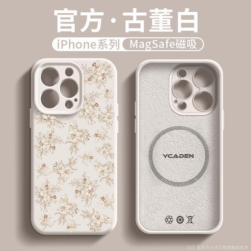 [Liquid Silicone] for Apple 15 mobile phone shell original niche iPhone16promax small fresh 14 full