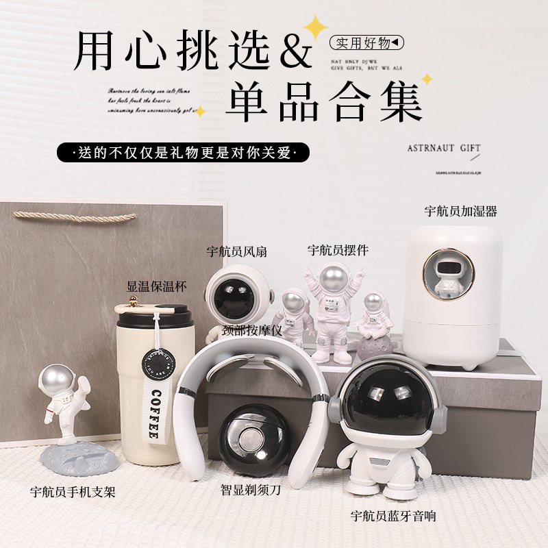 圣诞节男生生日礼物创意送男朋友老公同事仪式感同学兄弟实用礼盒|undefined