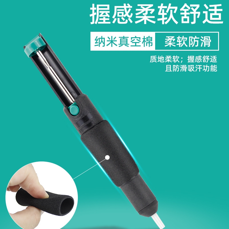 国境を越えた366D強力はんだ吸い取りポンプ、手動ダブルリング、スポンジカバー付きソフトハンドル、大型強力はんだ吸い取り器、はんだ吸い取りガン
