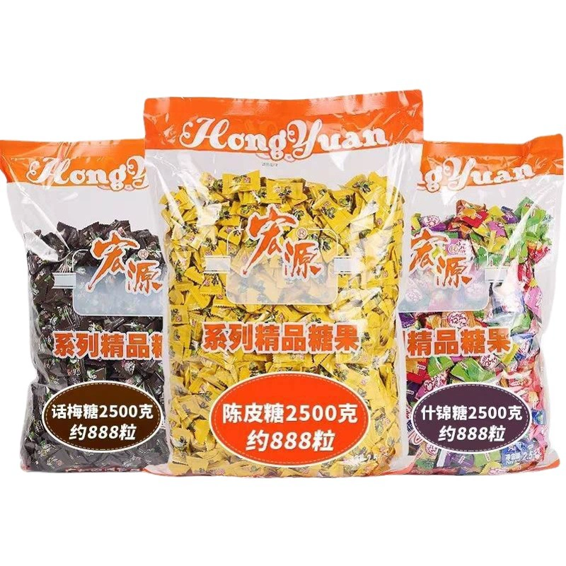 Конфеты Hongyuan chenpi 5 кг оригинальные сливовые конфеты фруктовые карамели смешанные Ароматические конфеты оптом развлекательные конфеты