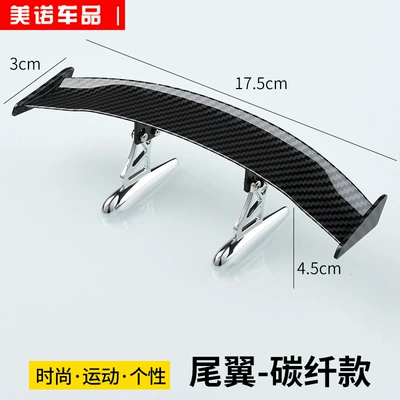 Vehicle Motorcycle Carbon Fiber Universal — Motorcycle tail - new-carbon-fiber-small-size-comes-with-screwdriver