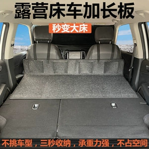 Car headrest protector, rear seat sleeping pad, foldable SUV extension board, Tesla mattress, trunk sleeping pad, in-car mattress
