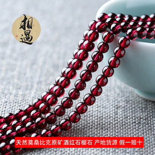 ��Ȼʯ��ʯɢ�� �Ƽt��͸���� 3-10mm��ߴ�diy�ֹ������Ʒ���