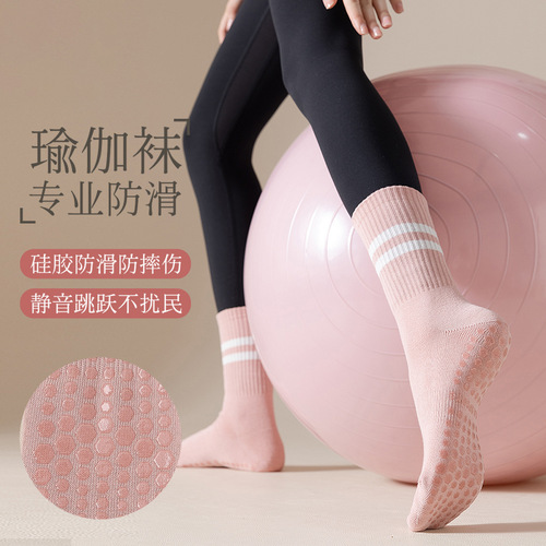 High-end Yoga Socks with Non-slip Professional Women's Autumn/Winter Mid-calf Pilates Adult Exercise Fitness Floor Socks