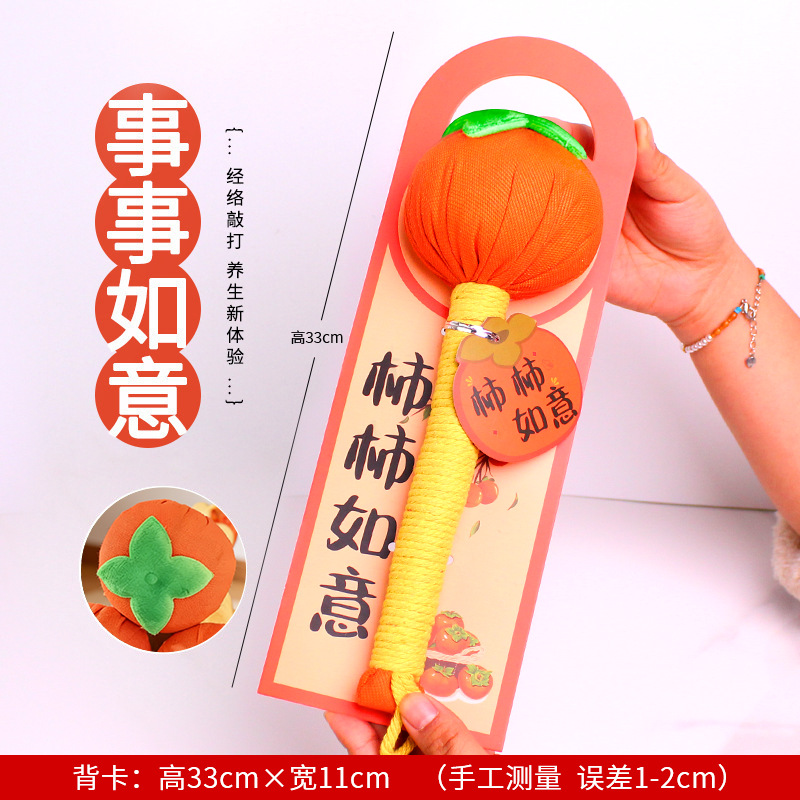 艾草ハンマー カスタムDIY素材パック 繁栄を願う赤い艾草ハンマー 健康ハンマー カスタムギフト 灸ハンマー