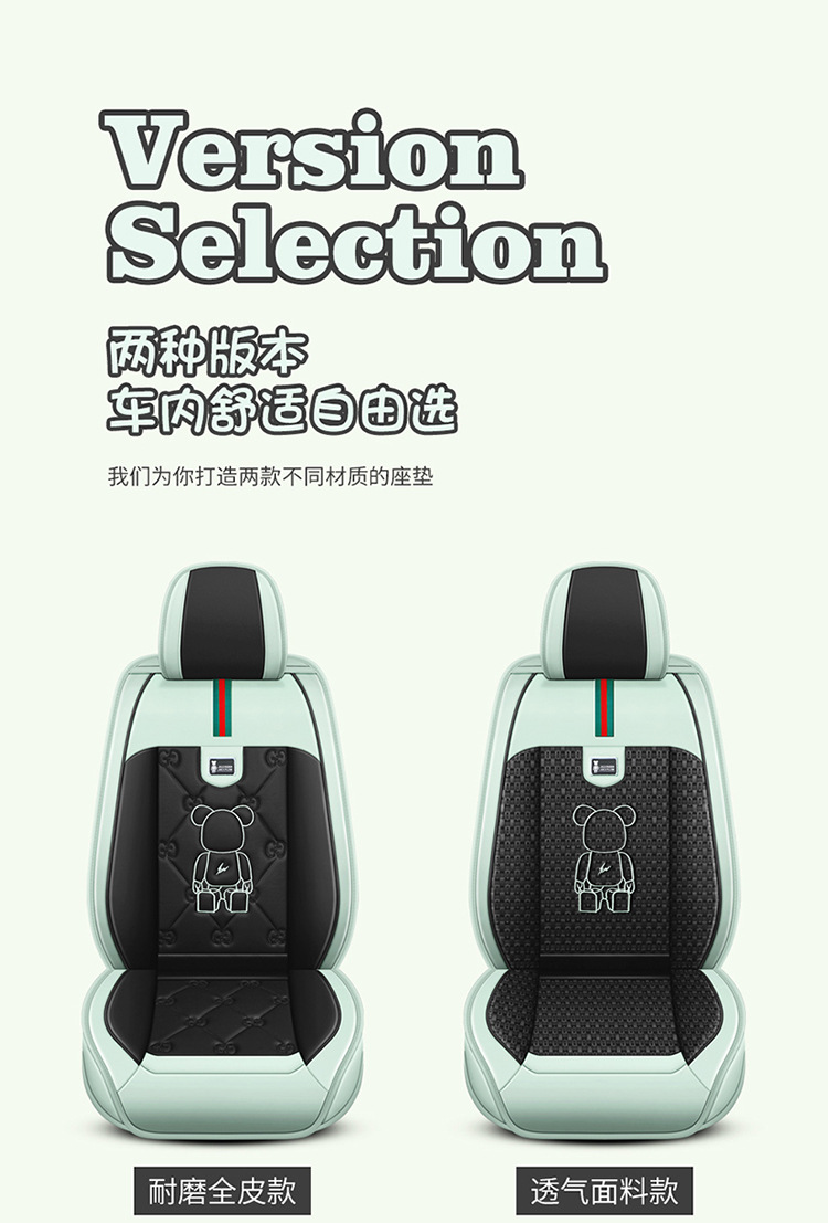 Car Seat Cushion, Universal for All Seasons, Fully Enclosed Seat Cover, New Leather Special Seat Cover, Internet Celebrity Car Cover, Breathable Seat Cushion