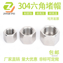 ?304���P䓸߉������ǃȽz���^��ñ���ݼy�ܶ�ñ2346��1/2M20*