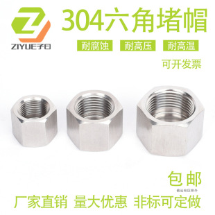 ?304���P䓸߉������ǃȽz���^��ñ���ݼy�ܶ�ñ2346��1/2M20*