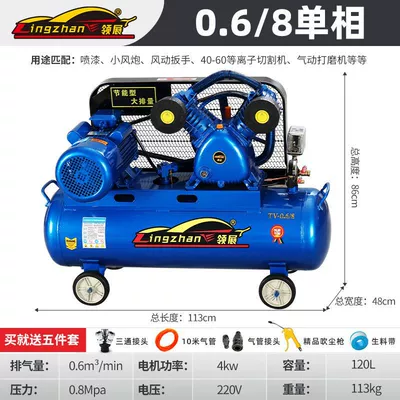 Hava kompressorları — Large High-Pressure Air Pump Auto - all-copper-40kw-double-cylinder-068-single-phase