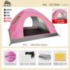 3-4 people pink [upgrade two doors and two windows] package two