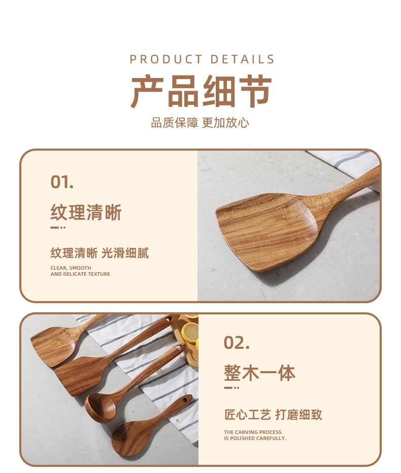 相思木原木锅铲_08