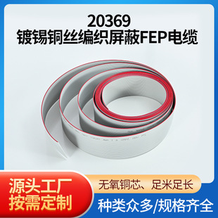 �S�ҬF؛20369��a�~�z��������FEP��|600V�K�ž��t߅���ž����l