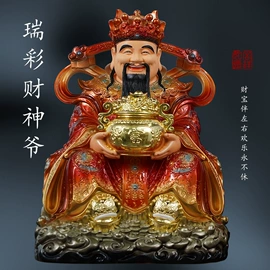 佛像/神像;树脂工艺品;宗教法器