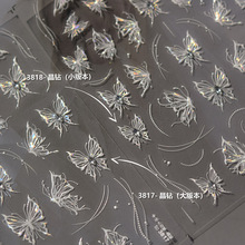 tomoni晶钻美甲贴纸爆款日系复古指甲贴工厂批发美甲蝴蝶貼纸3817