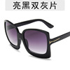 Trend retro glasses solar-powered, fashionable sunglasses, European style