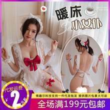 霏慕蝴蝶结俏女仆裸背围裙装3902情趣内衣性感纯欲露臀套装情趣用