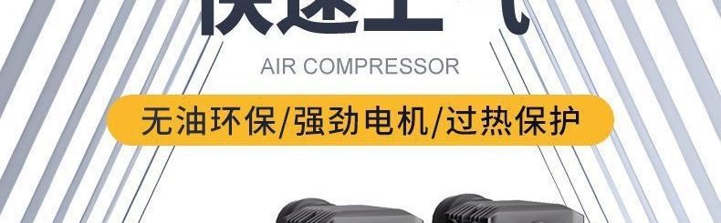 Oil-Free Silent Air Compressor Small Household 220V Air Compressor Air Pump Woodworking Spray Paint Nail Pumping Air Pump