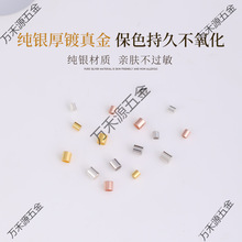 S925���y��λ����β��diy�̶�䓽z�~����������朶�λ�ܿɊA��