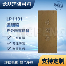 LP1131 ͸���� ��������o늇��T�ܷ� �����ĩ�T�� �������󹤏S