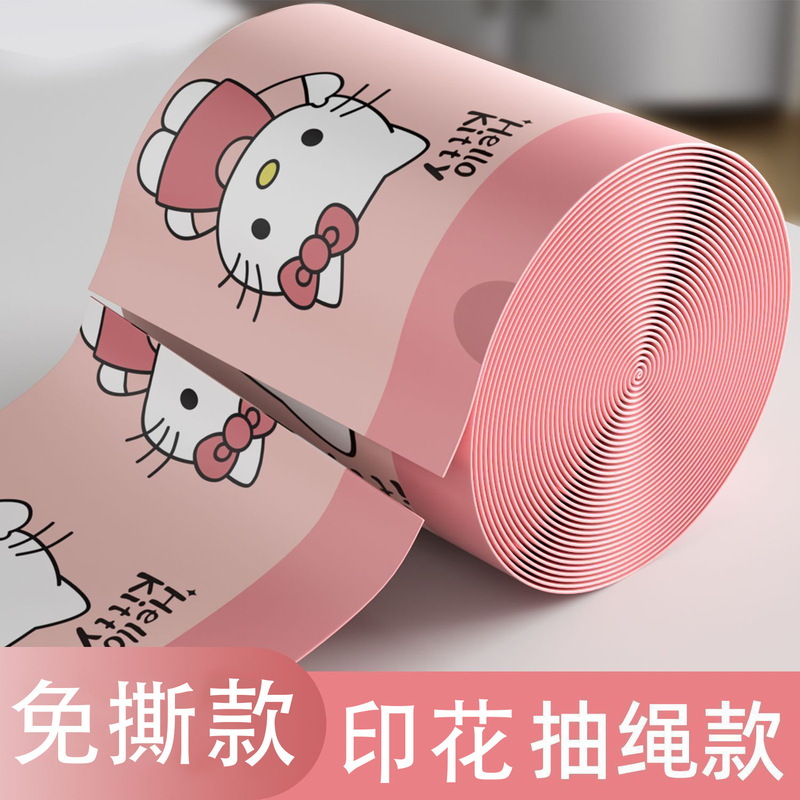 Thickened Portable Household Kitchen High-Quality Kt Cat Drawstring Trash Bags for Home Use Thickened Portable Household Kitchen High-Quality Kt Cat Drawstring Trash Bags for Home Use