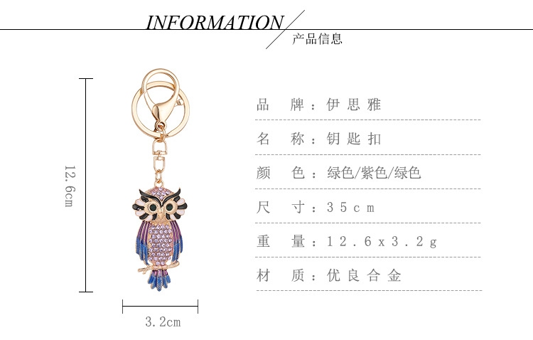 Modern Style Alloy Owl Unisex Bag Pendant Keychain display picture 2