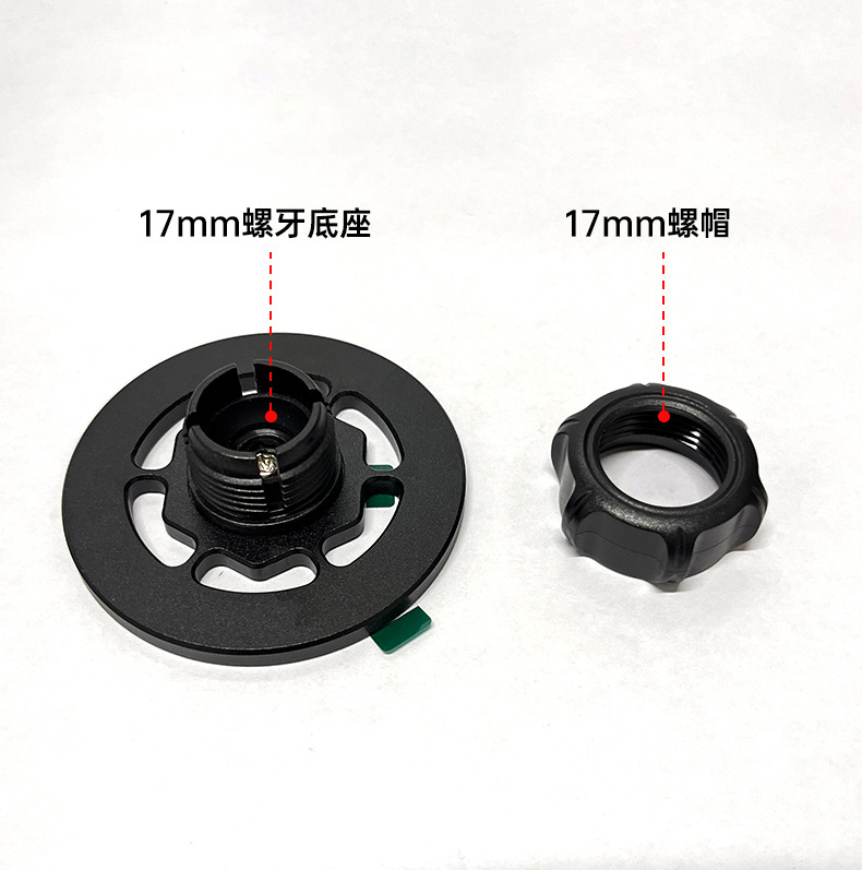 Mingka C6 Magnetic Suction Head, Flat Magnetic Suction Head, Strong Magnetic Phone Holder, 17mm Ball Head Accessories, New Car Mount