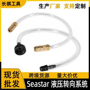 Seastarǰ���bҺ���D����ܷ��׼�����HS5157�S�~��67CM�͹��׼�