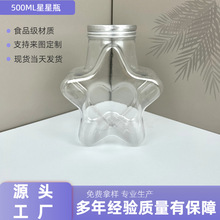 �S��ֱ�N500ML���������ƿʳƷ�����|���Ͽ�ƿһ���Կɐ۷��bƿ