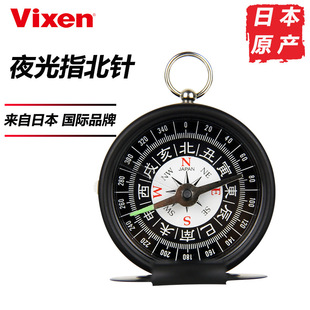Japan VIXEN prestige compass imported high-precision portable c3-48c ground branch mountaineering exploration