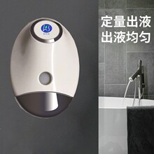 LKS手动滴液消毒皂液器瓶学校公共卫生间洗手液分配器壁挂给皂器