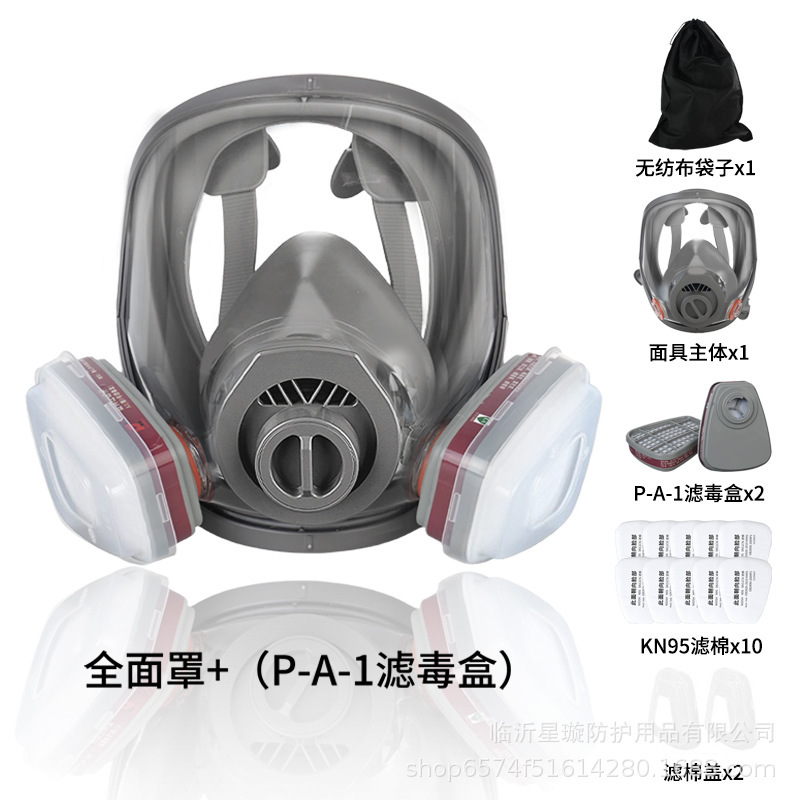 防毒面具喷漆化工农药消防粉尘可接滤毒罐两用面罩跨境代发|undefined
