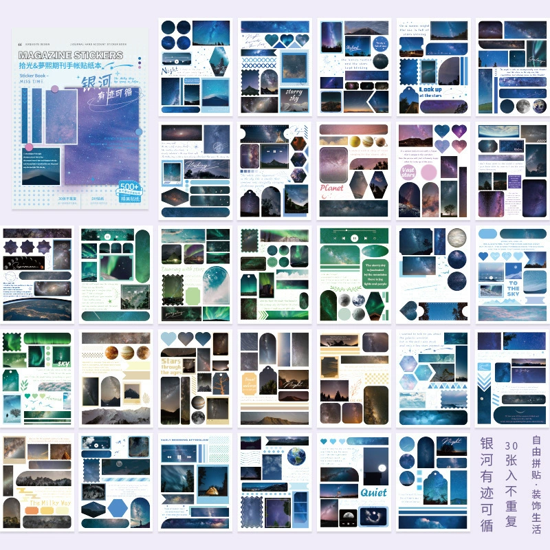 Стикер серии справочника Pickling the Journal Handbook Retro INS Salt Salt Salt Flower Sky Patching 30 листов