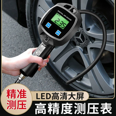 High-Precision Car Tire Inflation Metal Pressure Inflator Digital Tire Pressure Gun Digital Display Digital Tire Pressure Meter