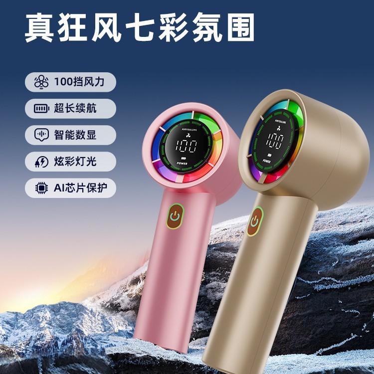 [メーカー直販] 2025 新しい高速冷却ハンドヘルドファン USB 充電式ブラシレスミニポータブル|undefined