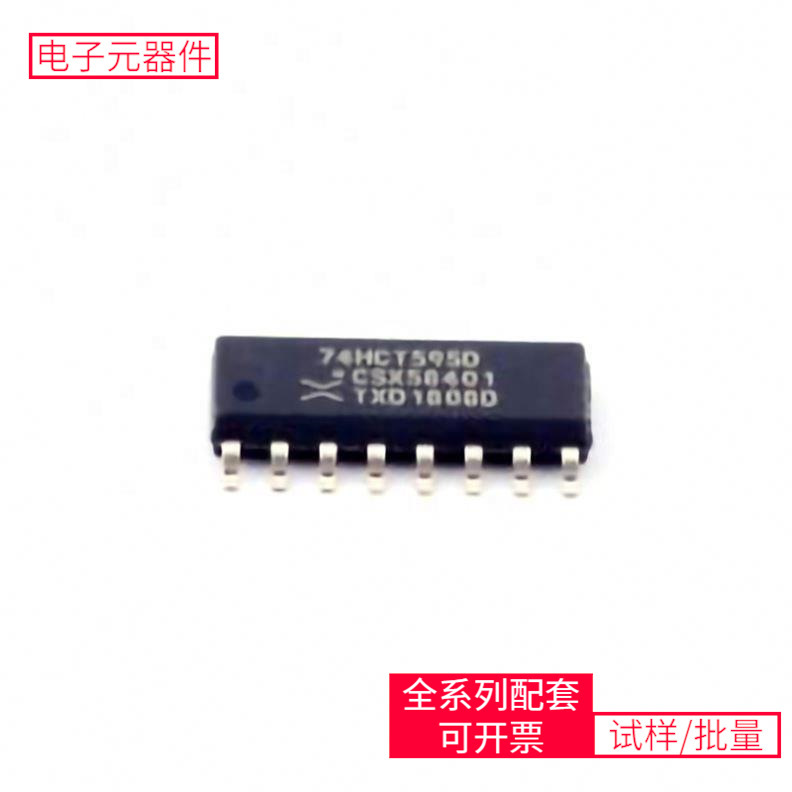 74Hct595D Soic-16 Ina126Ua/2K5 Stm32F401Vct6 Tlv272Idr 88E25 the