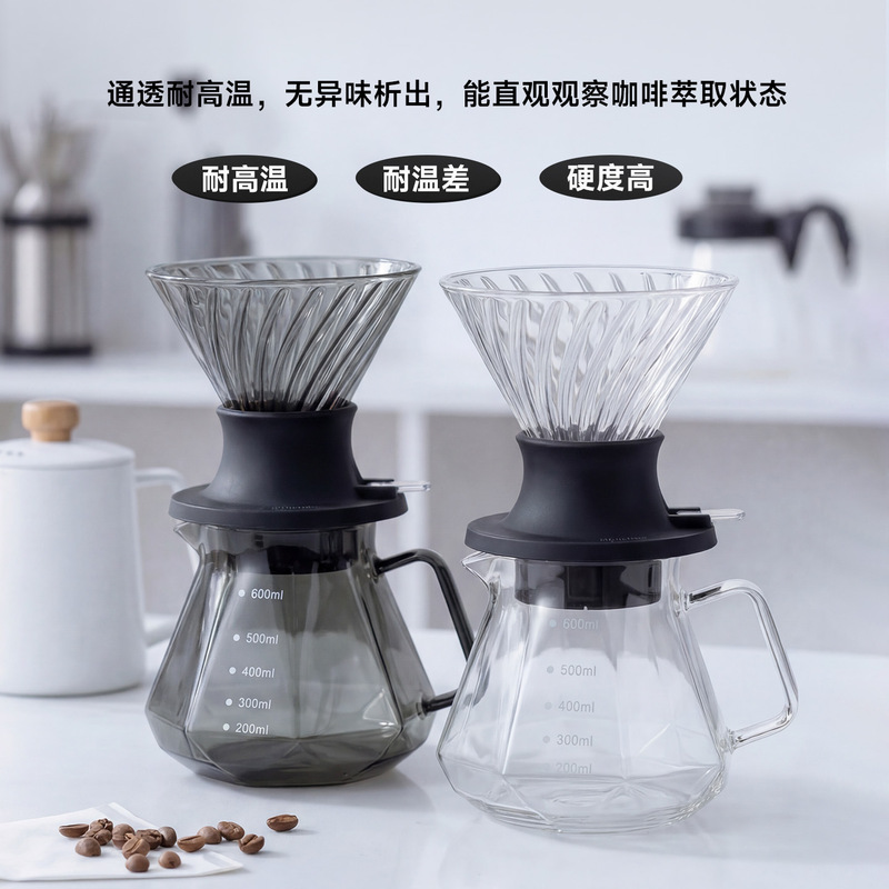 Smart Cup Hand Brew Coffee V60 Filter Cup Sharing Pot Set Switch Drip Filter Extraction Tea Coffee Funnel Smart Cup Hand Brew Coffee V60 Filter Cup Sharing Pot Set Switch Drip Filter Extraction Tea Coffee Funnel