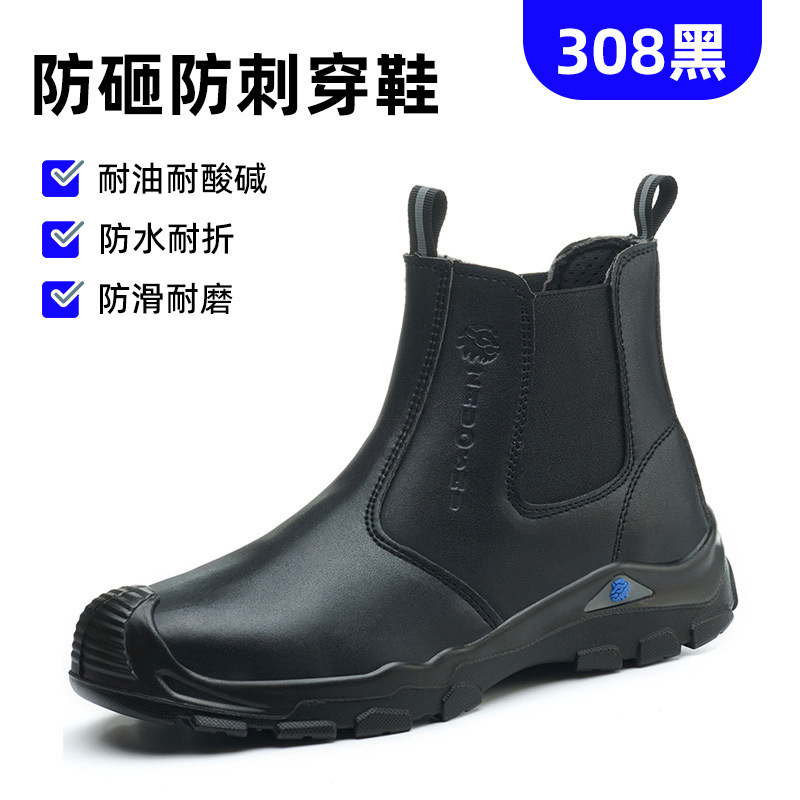 308 블랙 [찌그러짐 방지 및 찌르기 방지]