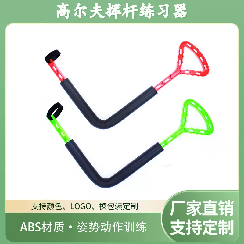 高尔夫挥杆练习器姿势矫正挥杆旋转腰发力练习器挥杆教练