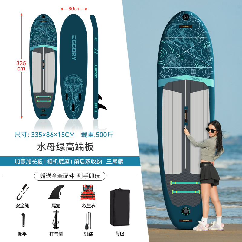 Luna mar infláble surfboard paddleboard pulpboard barco adulto pesca skateboard acuático skateboard eléctrico