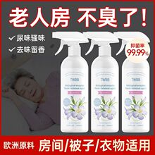 ���˳�ζ�������������ζ���g���ұ���ȥ��ζ���ó�ùζ���F��Ʒ