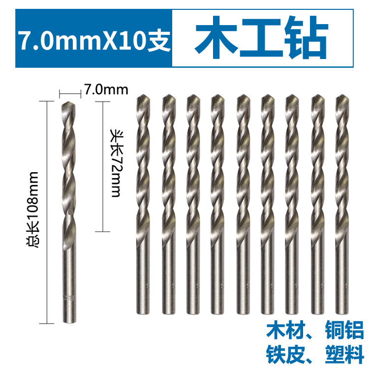 perforador de torsión de carpintería de acero de alta velocidad super duro HSS perforador eléctrico conjunto de agujero abierto de mango redondo broca especial para herramienta de madera
