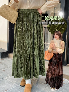 Long velvet skirt, (Physicals), thin weaving, plus size